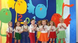 Ważny moment - WYSTĘP